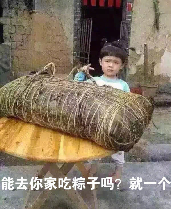 我就吃一勺搞笑图片图片