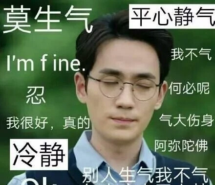 镇魂表情侵删朱一龙白宇语录马云表情包图片
