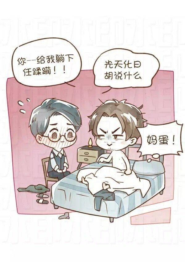 巍澜