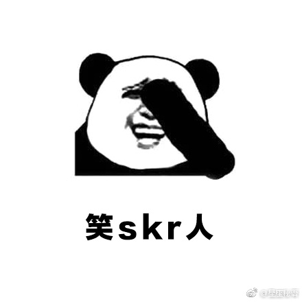 skr系列表情包热skr人水逆来了也要笑一笑这是一条有声音的微博哈哈哈