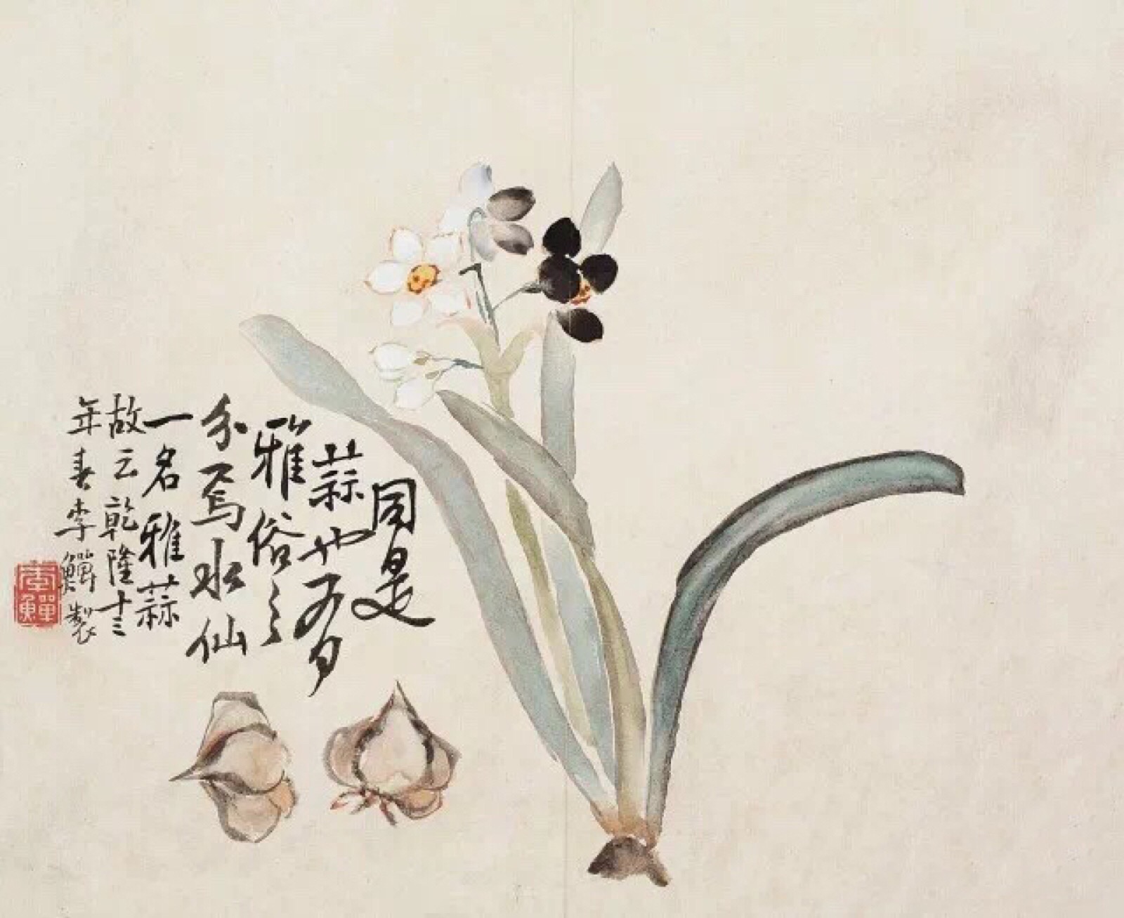 【 清代 · 李鱓花卉欣赏 … 】