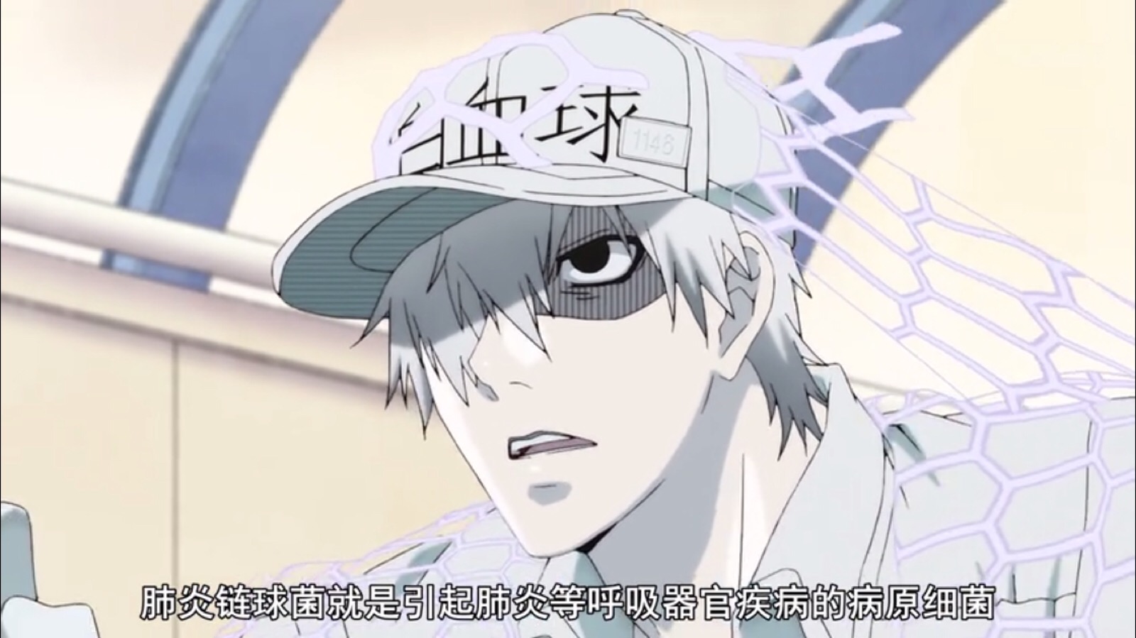 工作细胞第一话 : 肺炎链球菌仕事の细胞