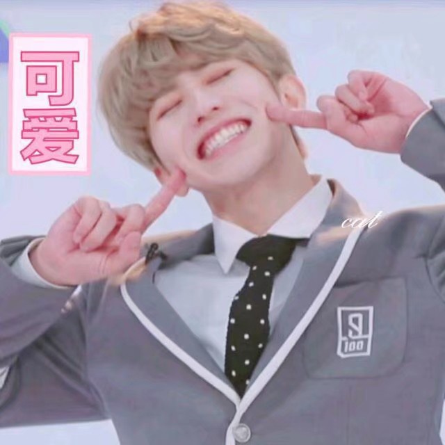 蔡徐坤啊!kun&ikun
