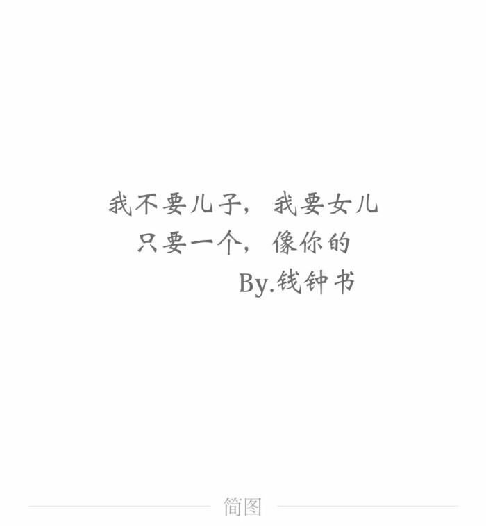 家的苏念欢·【情话,诗词,虐,意境,明净清丽,古风,村上春树,沈从文