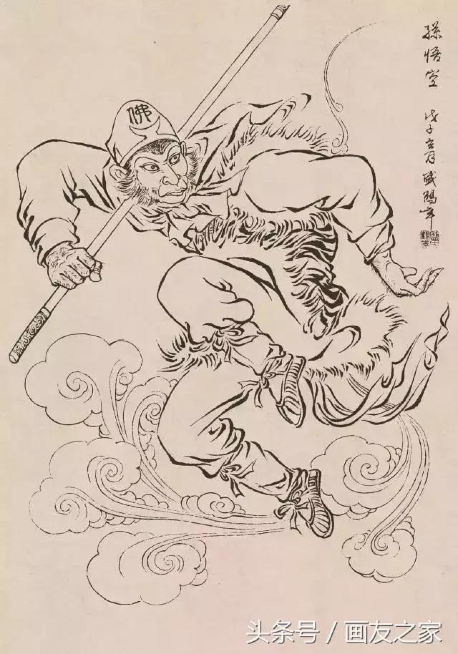 古代名人白描