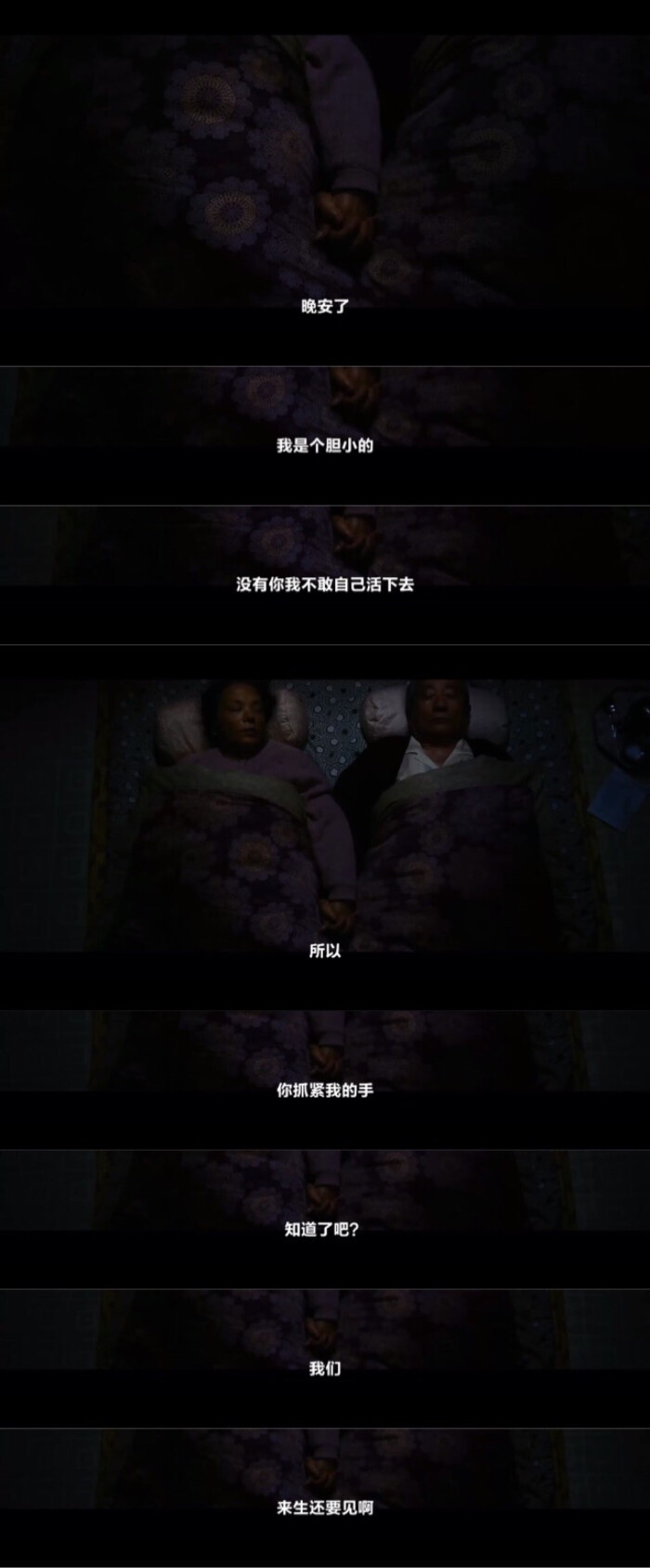 《我爱你》韩国电影,根据姜草同名漫画拍摄