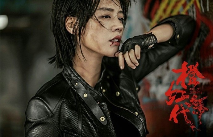 马思纯#,#刘奕君#,#陈瑶#,#叶祖新#主演的电视剧《间谍年代》拟排8月女大全电视剧橙红图片