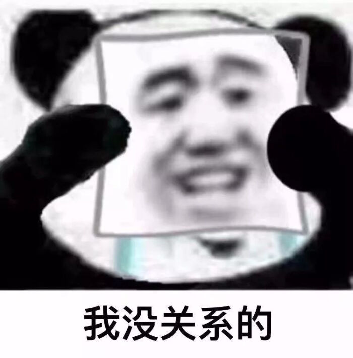 表情包一波～这里林时七愿囍