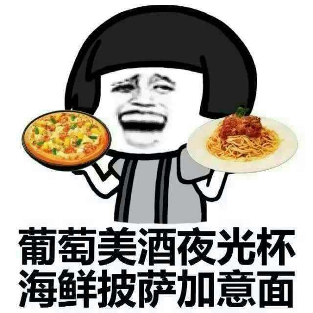爱豆头像 ≮有关于吃的表情包≯