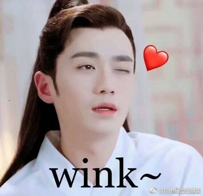 朱一龙表情爱心可爱古装表情包污图片微信图片