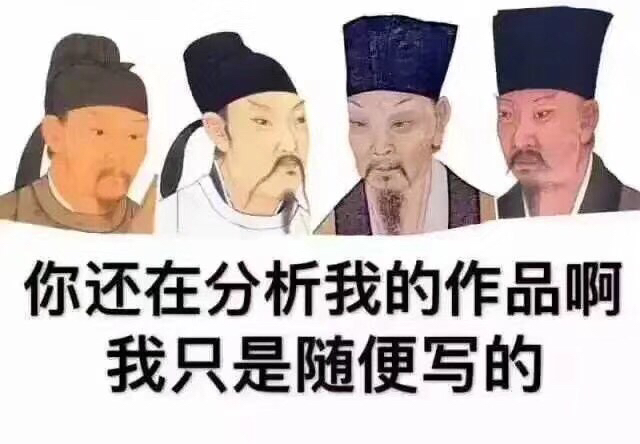 中文系专用表情包(д)b