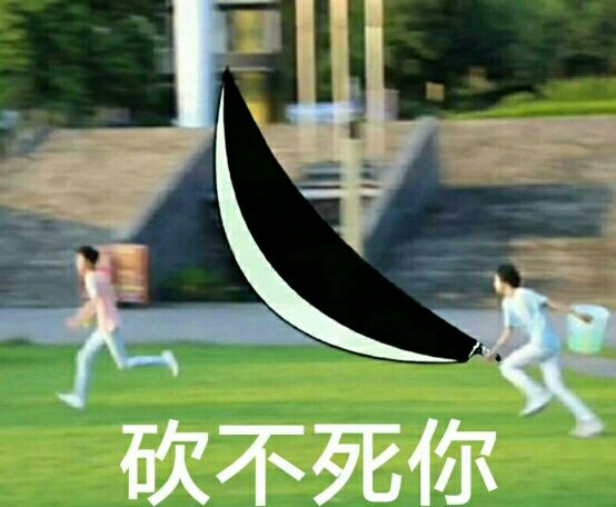 tf家族表情包