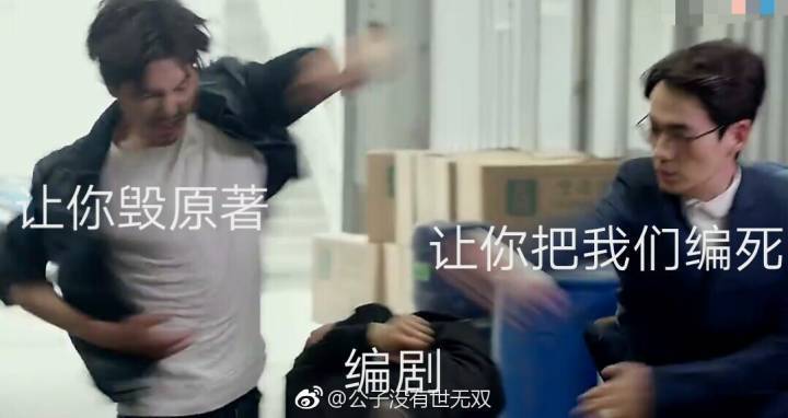 白驹过隙,巍澜可期沈巍赵云澜大庆烛红汪璋桑赞林静楚哥小郭巴