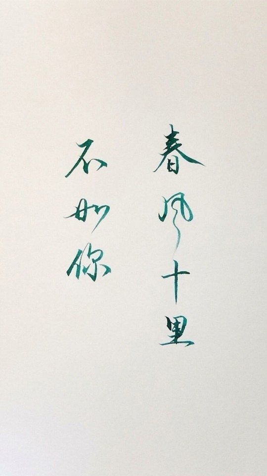 绵绵思远道(7.29)