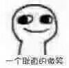 手机里太多表情包啦,放在这里存一下