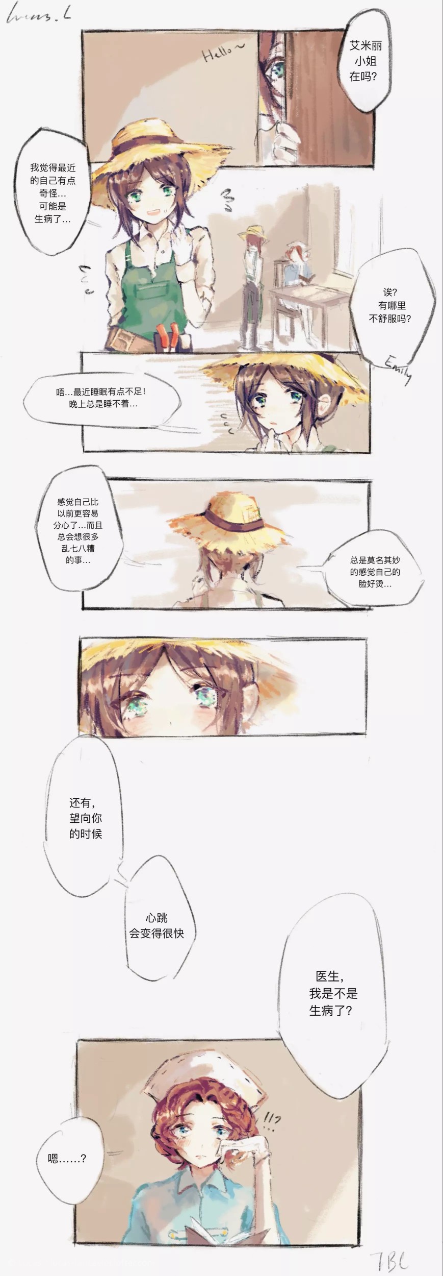 园医园