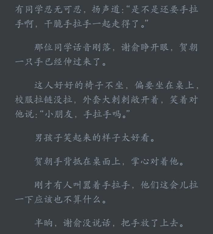 情头简谱_儿歌简谱(2)