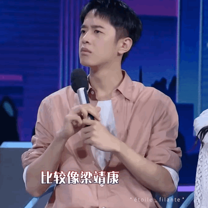 无添加少年梁靖康# 「20180728 快本截修 | 动图头像壁纸」这位穿