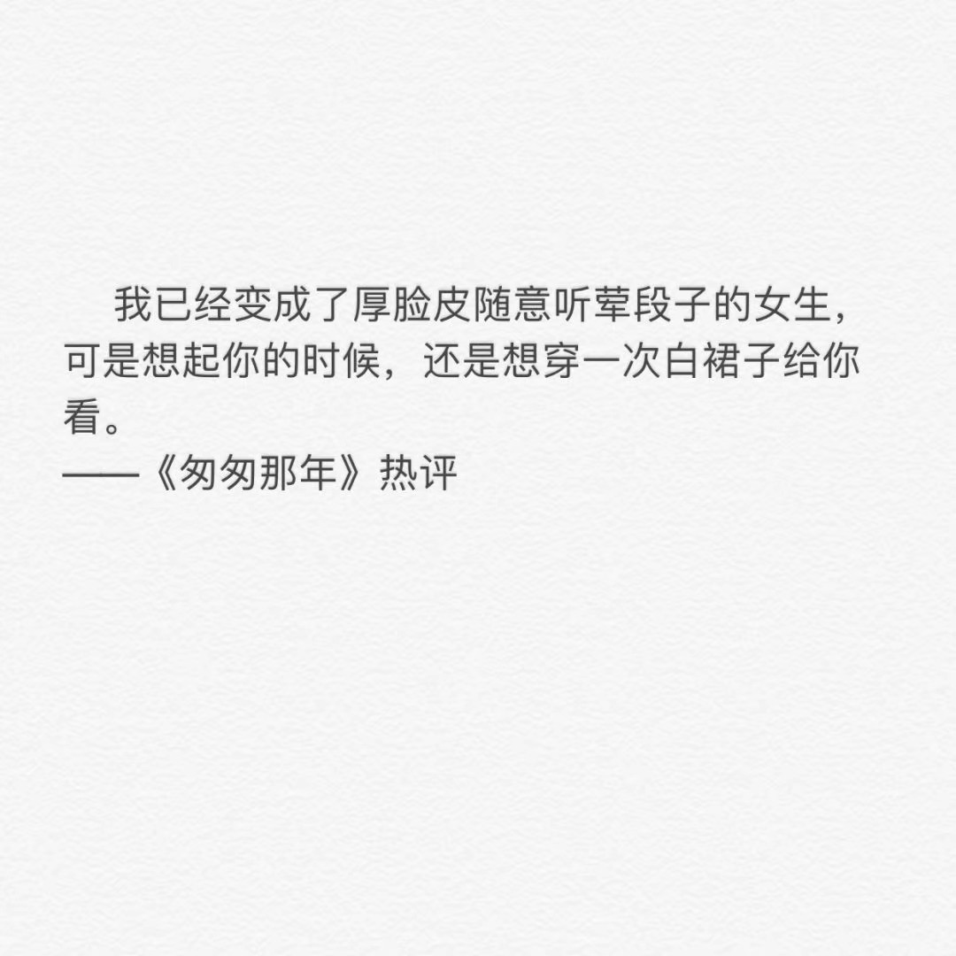 "你大概不懂一直满怀期待的心酸.