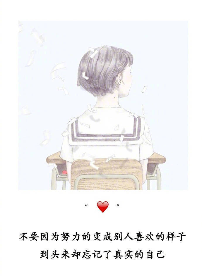 祝我无坚不摧 祝我百毒不侵 祝我刀枪不入 祝我狼心狗肺 祝我逍遥快活