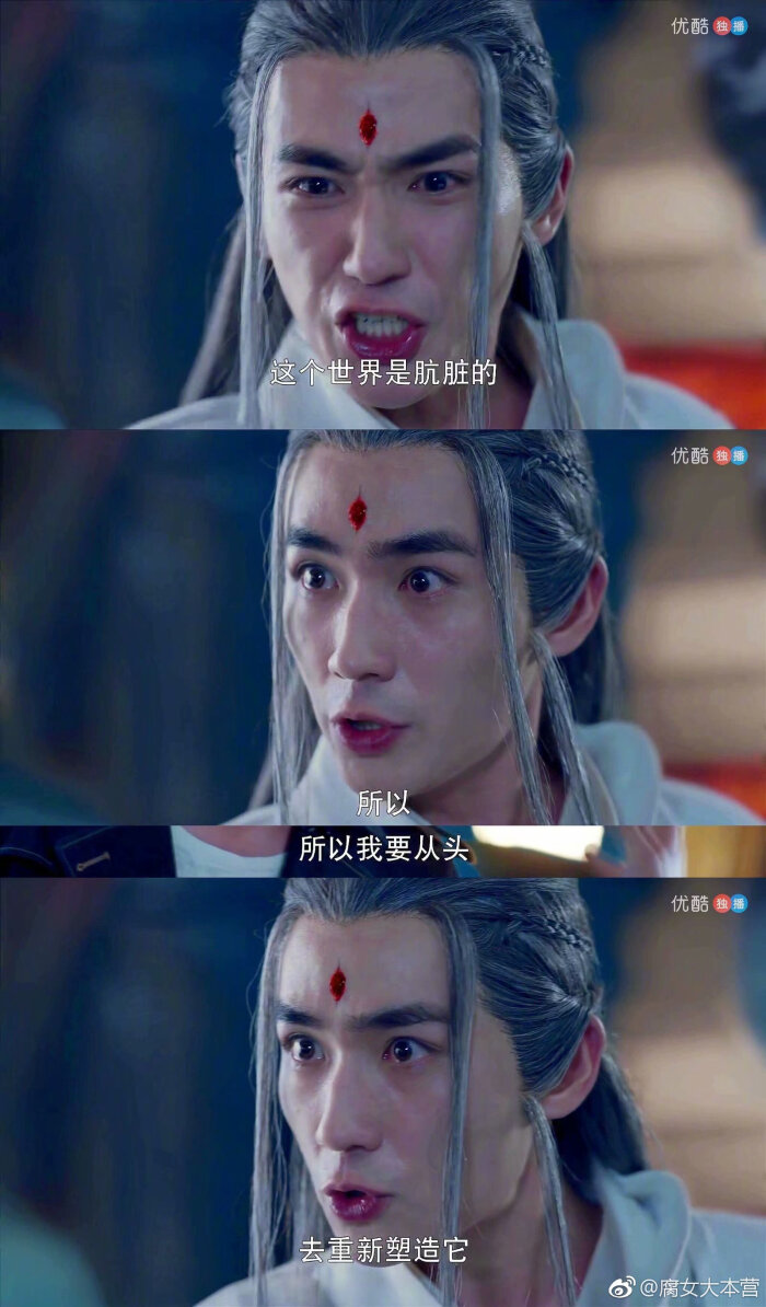 cr@巍澜cp专用表情情趣内衣娄艺潇的图片