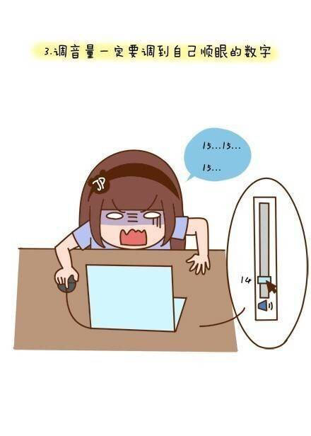 强迫症的八个特征,看看你中了几枪. #情感