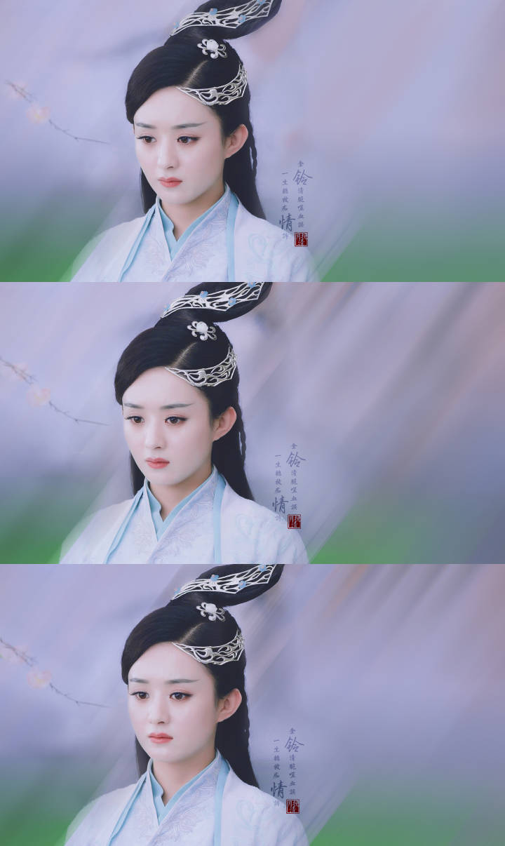 赵丽颖碧瑶
