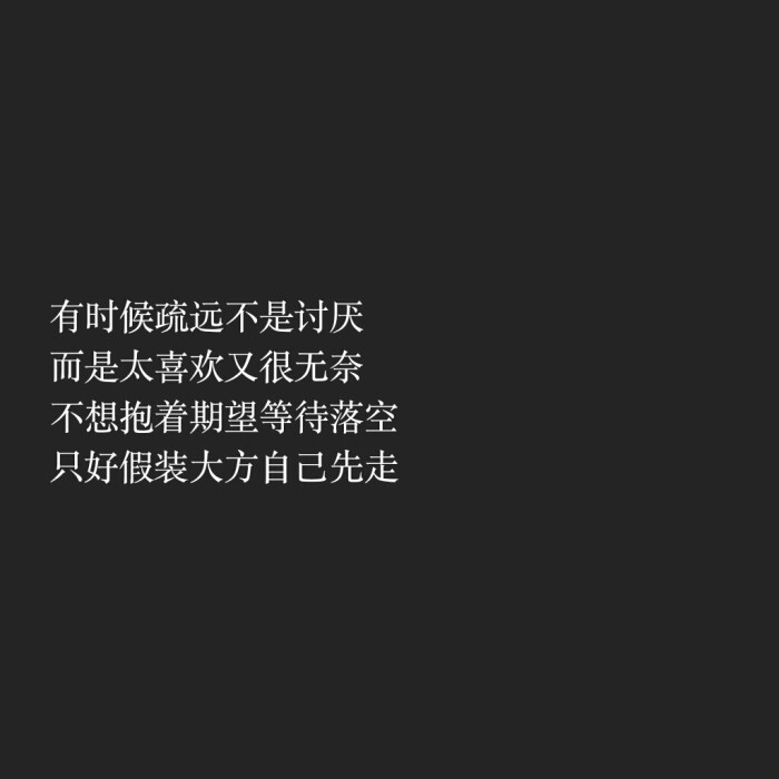 【文字里藏着心事】