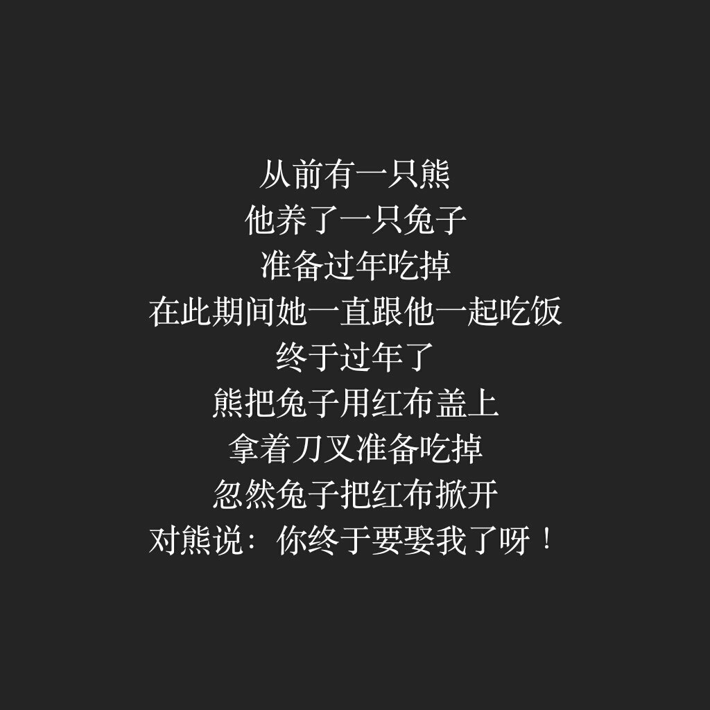 【文字里藏着心事】