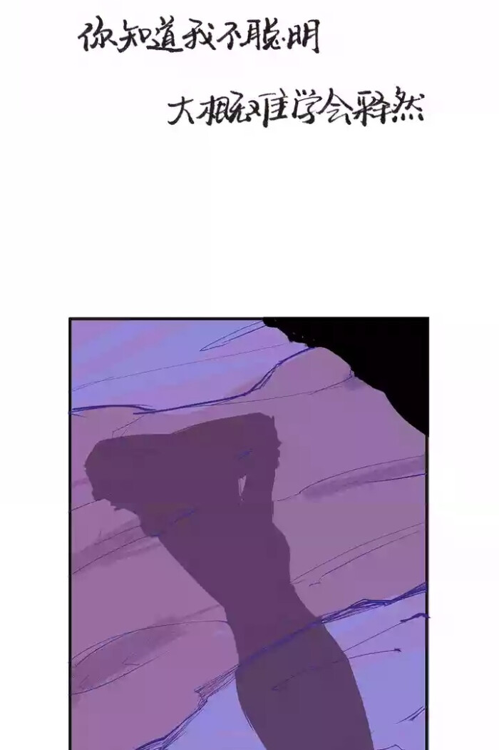 自截蝉女漫画漫画语录上a漫画丫头恋图片