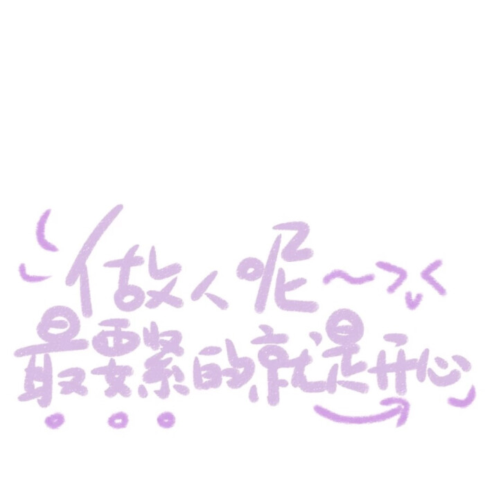 鸡汤背景知乎文字表情絮语心灵句子dnf战表情包引图片