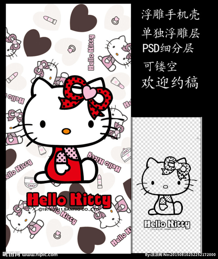 kt猫 hellokitty 迪士尼 米老鼠 mine 卡通动漫 卡通 动画
