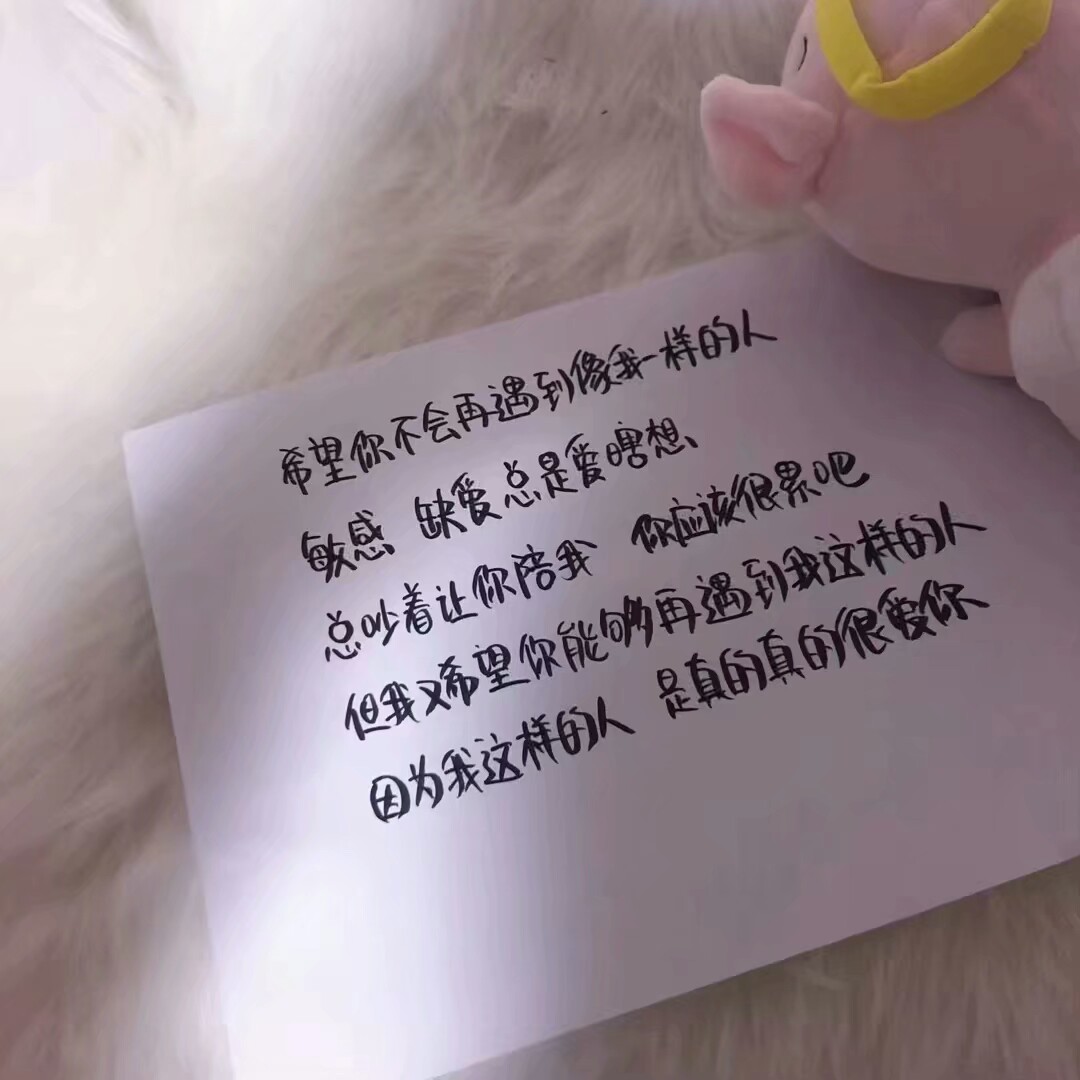 忽冷忽热都收回去吧我不喜欢你了