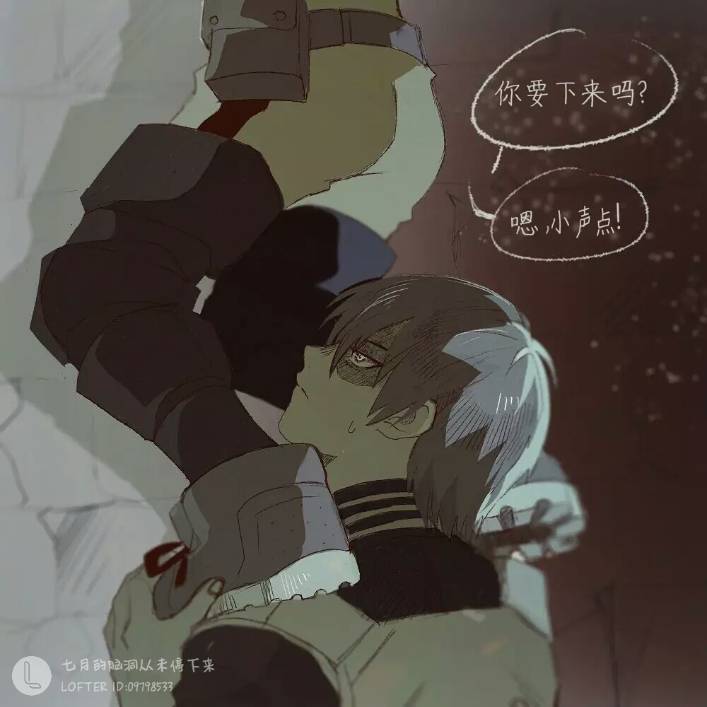 轰出