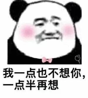斗图必备表情包表白之土味情话表情包