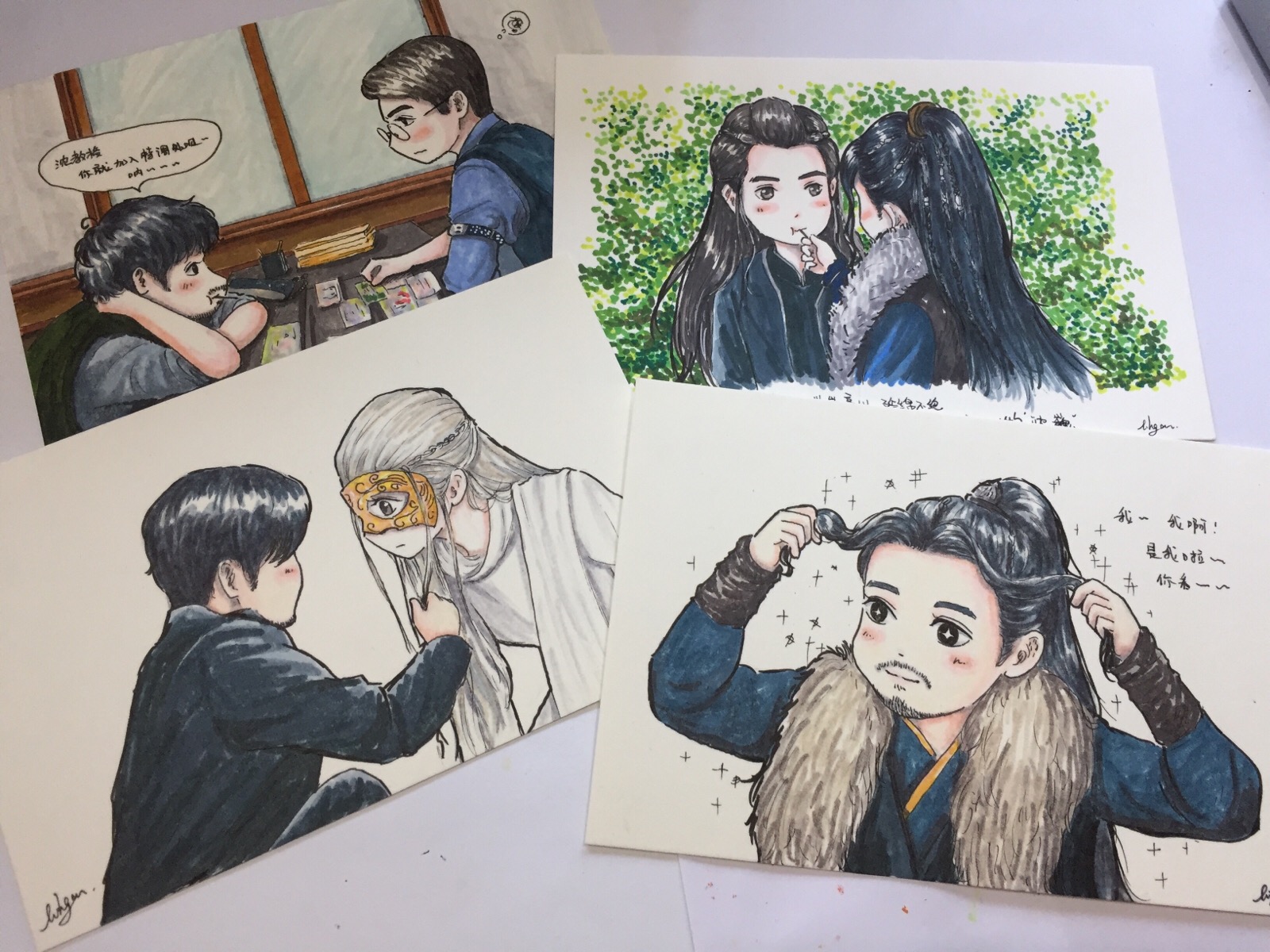 撩沈巍,撩小鬼王,撩面面,撩…自己……╮(~▽~"")╭