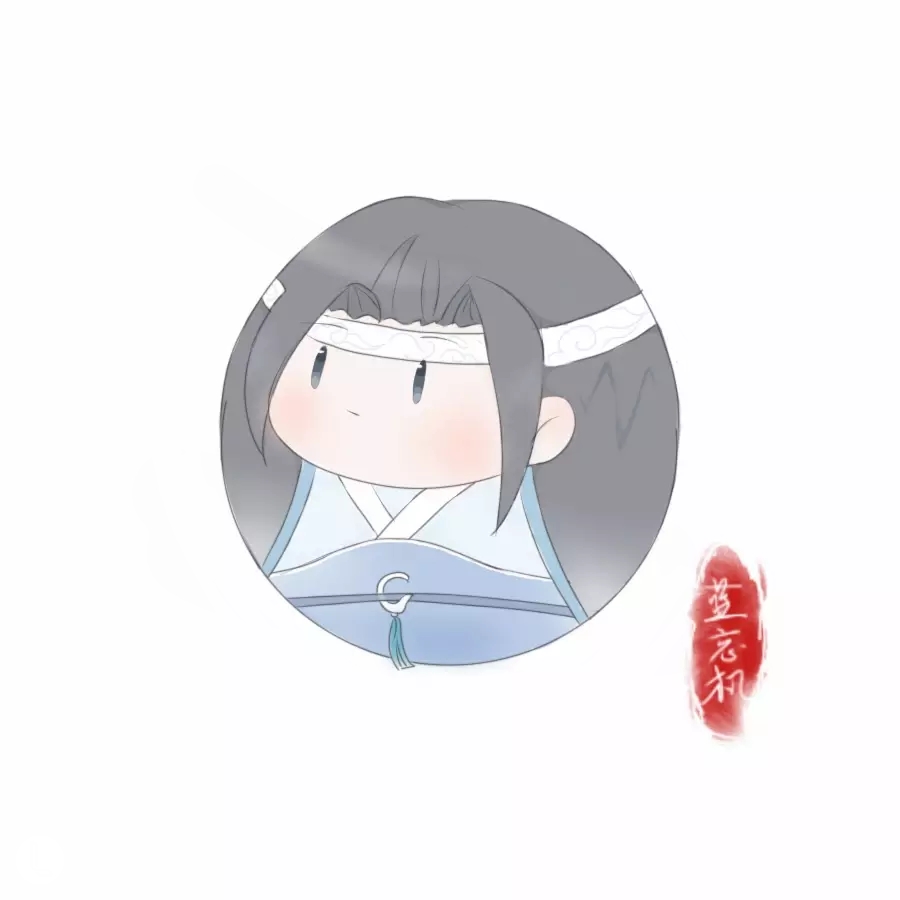 魔道祖师团头