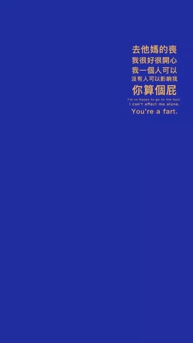 喜欢你.