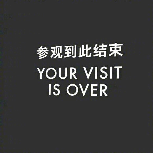 QQ背景封面霸气图片