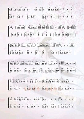 古筝谱 