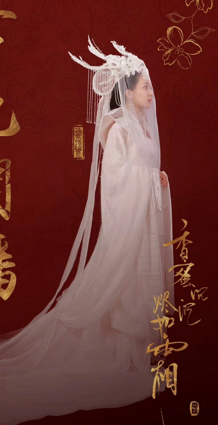 《香蜜沉沉烬如霜》锦觅.杨紫