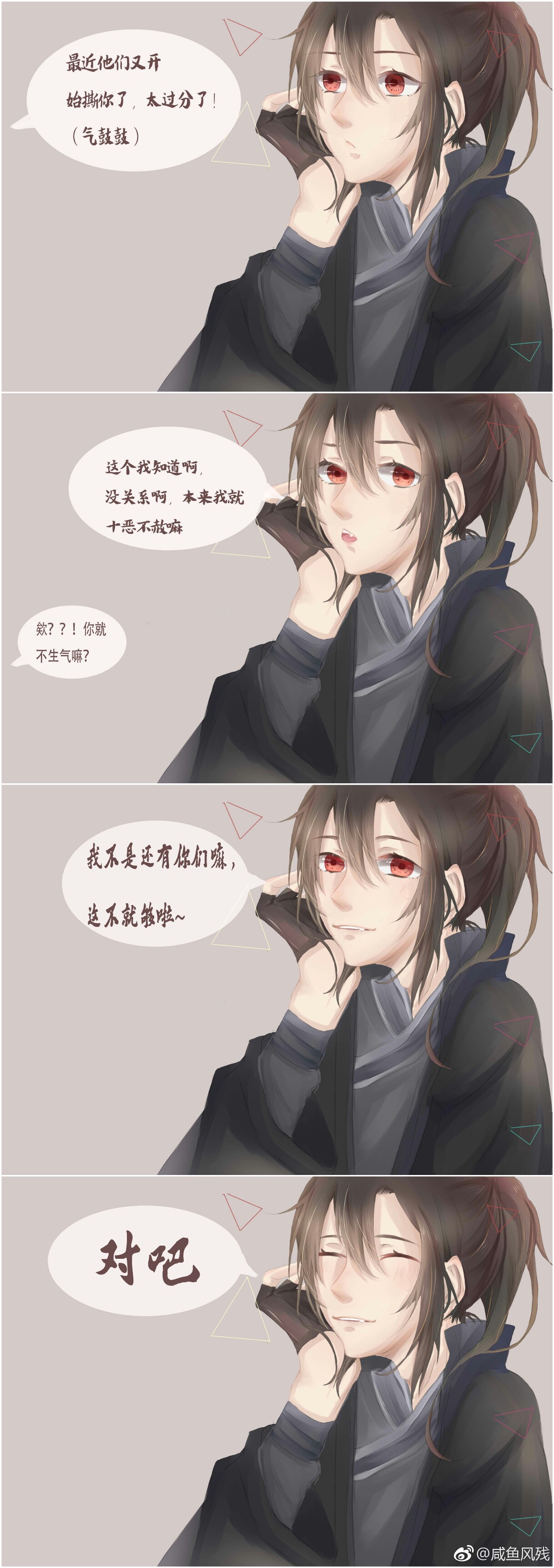 薛洋