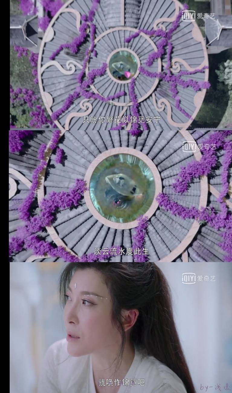 香蜜沉沉烬如霜杨紫$邓伦愿你繁花似锦觅安宁行云流水度此生锦觅,你的