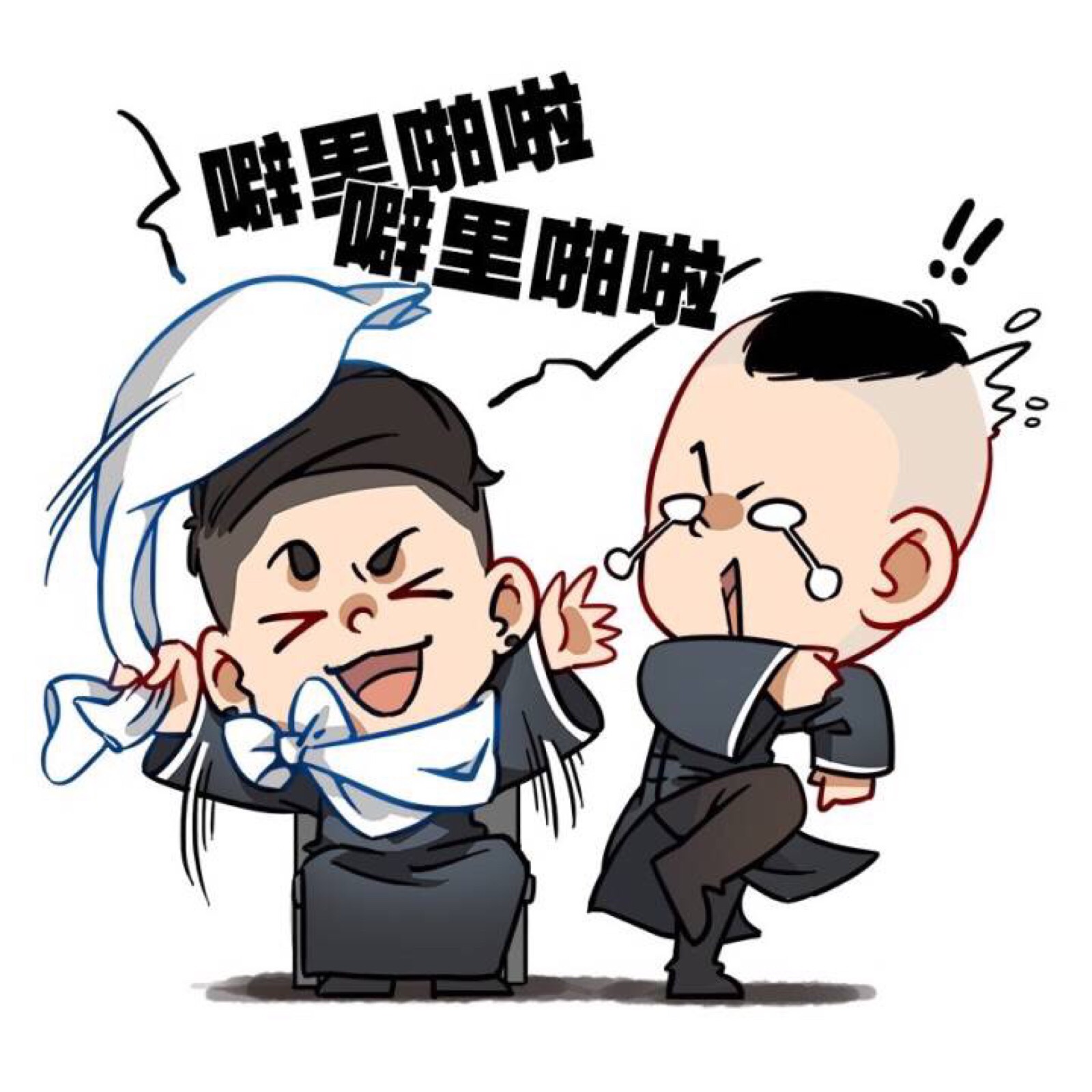 张云雷 杨九郎