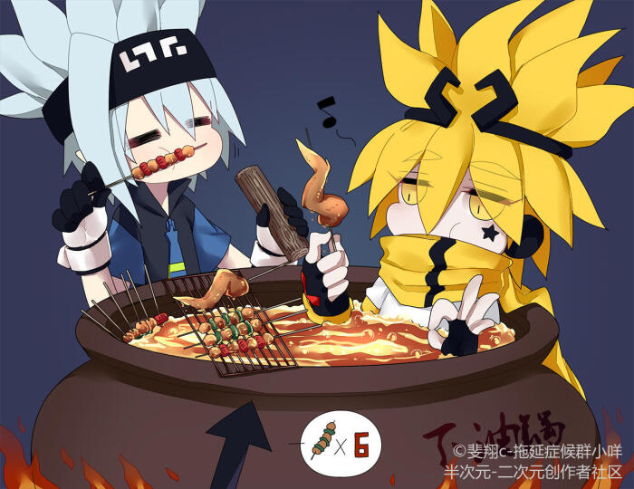 凹凸全员(?)