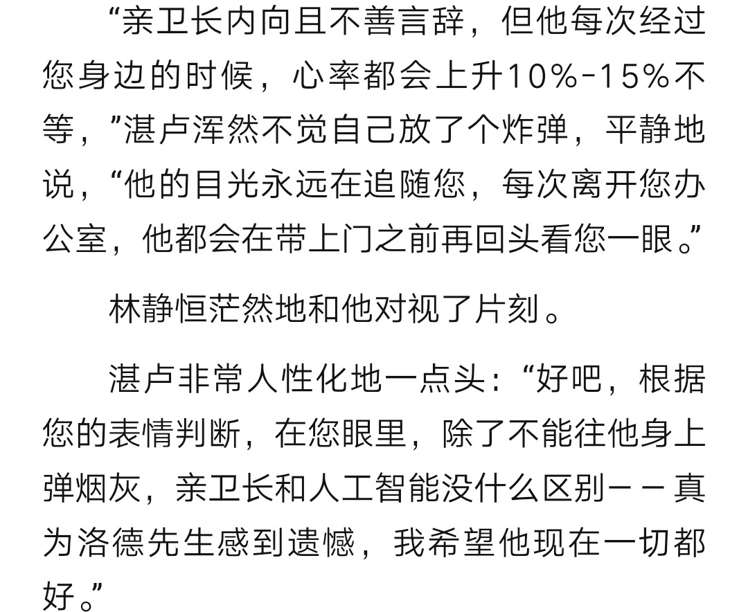 残次品 