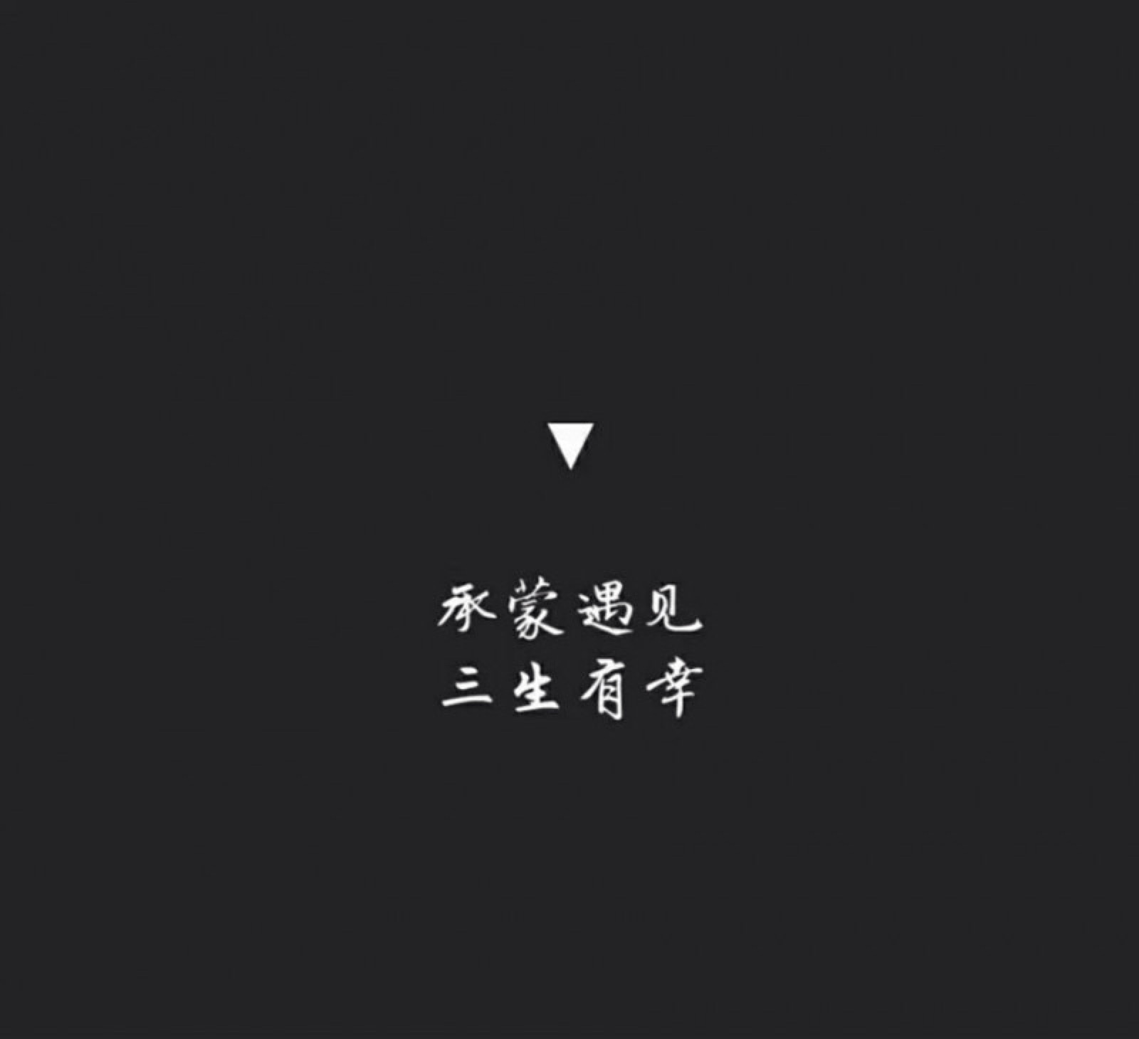 文字背景图