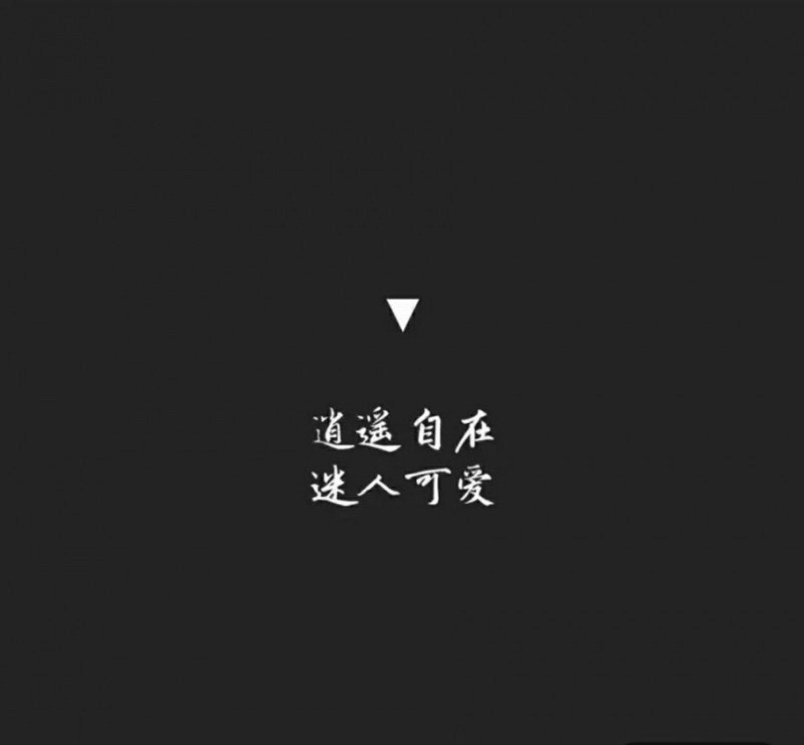 文字背景图