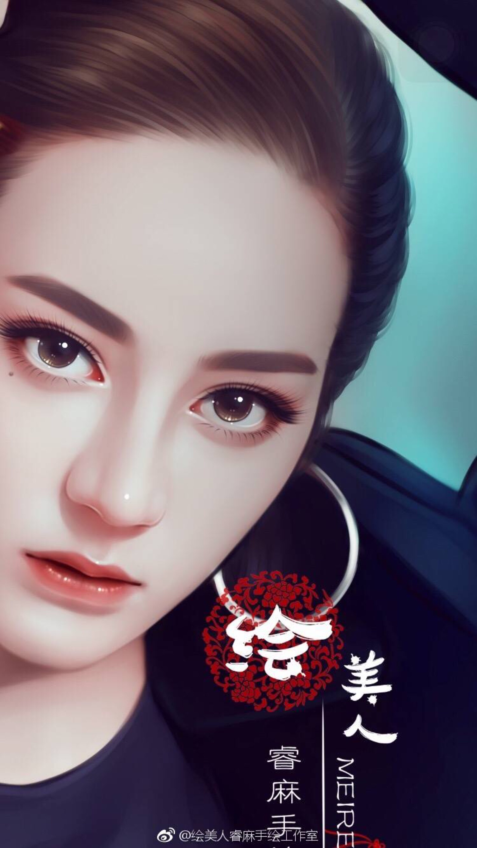 cr:绘美人睿麻手绘