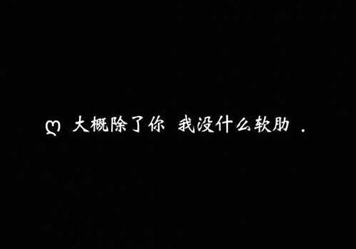 那就会想要让他知道,这些的个性表白是不是让你觉得很心动呢,那还不快